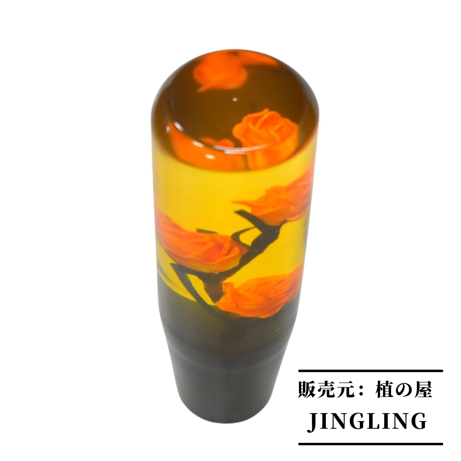 Amazon.co.jp: JINGLING 水中花 シフトノブ 水中花 クリスタル